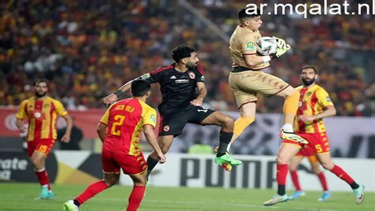 موعد مواجهة الأهلي والترجي التونسي المرتقبة في دوري أبطال أفريقيا